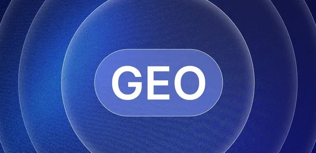 淅川县生成式引擎优化赛道升温，盘点 GEO 行业发展态势