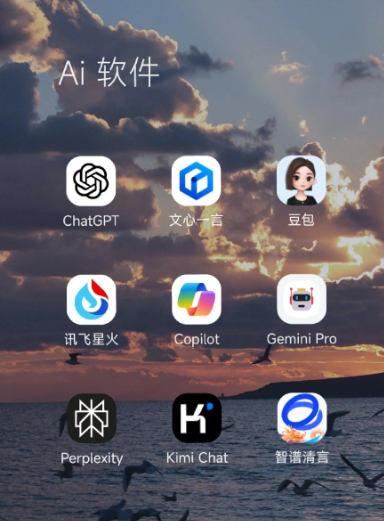 淅川县中小企业数字化转型新利器，手机AI搭配GEO优化降低线上获客成本