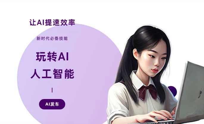 淅川县AI技术拆解：手机智能软件检索底层逻辑，读懂GEO优化核心原理