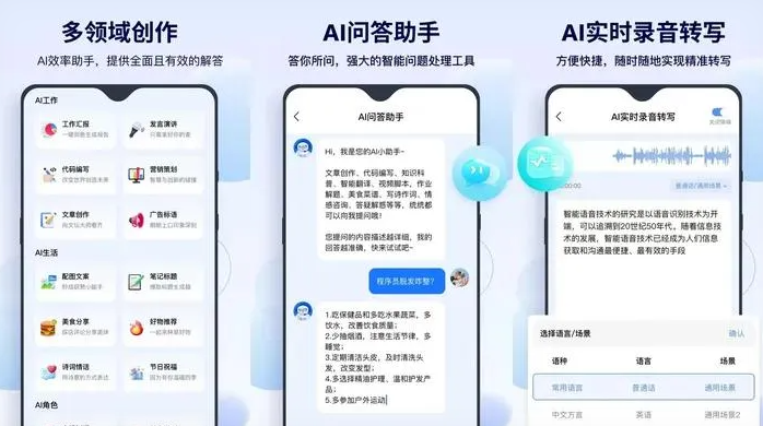 淅川县告别SEO同质化内卷，GEO优化开启AI营销新赛道