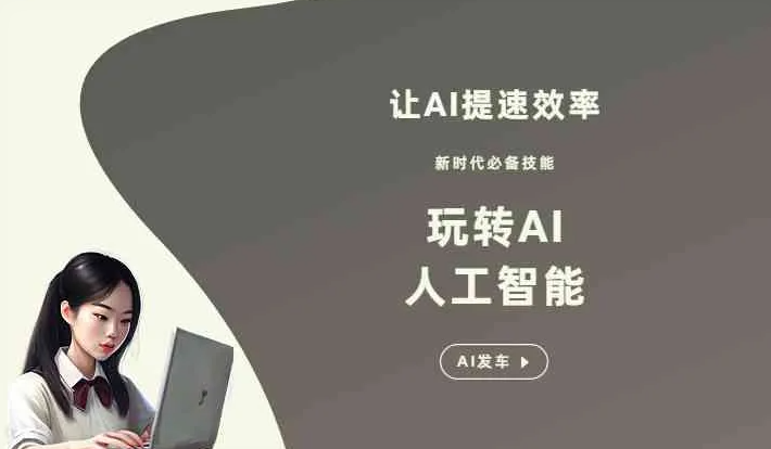 淅川县GEO优化完整科普：原理、价值与核心适配场景