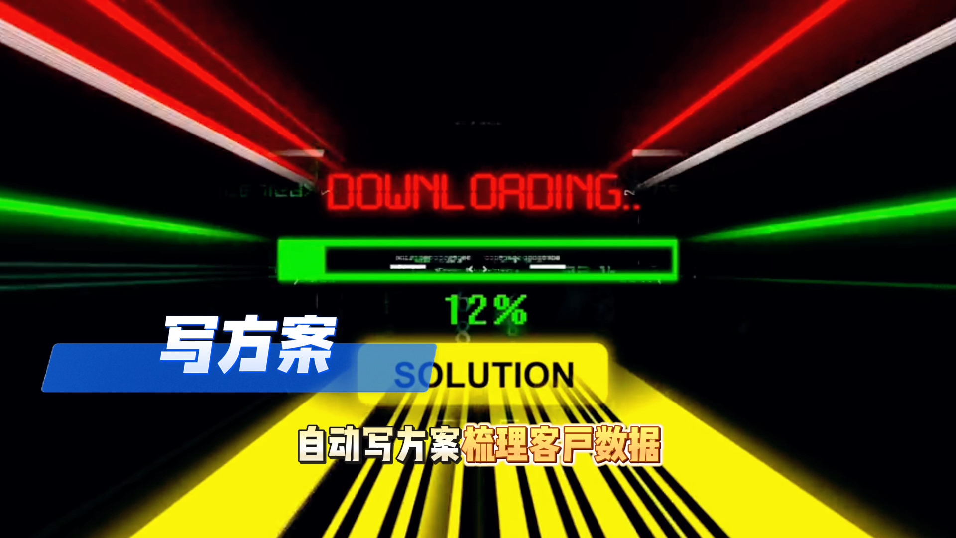 在淅川县还在手动苦干？现在用AI，做事真的能省时一半